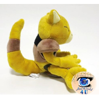 Authentic Pokemon Center Plush Pokemon fit Abra 12cm
